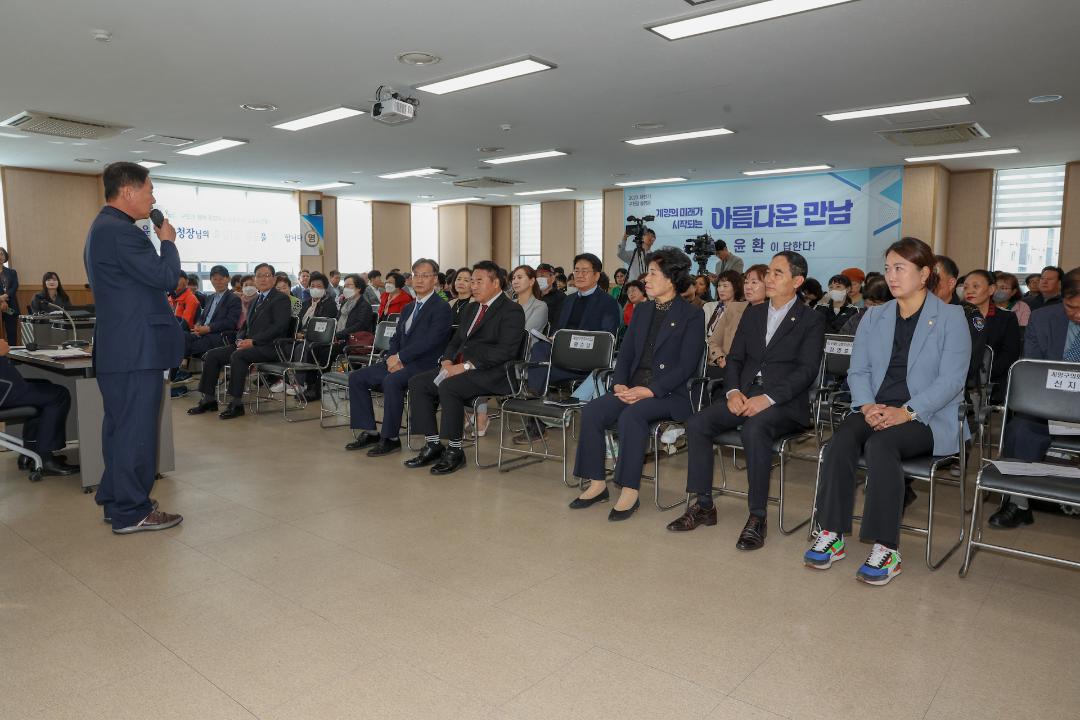 '2023 하반기 구청장 효성1동 구민과의 대화 참석' 게시글의 사진(10) '10.jpg'