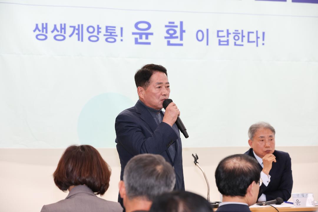 '2023 하반기 구청장 계양1동 구민과의 대화 참석' 게시글의 사진(5) '5.jpg'