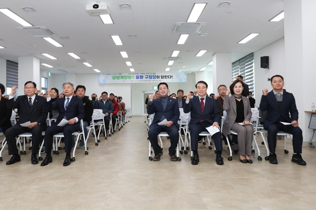 '2023 하반기 구청장 계양1동 구민과의 대화 참석' 게시글의 사진(1) '1.jpg'