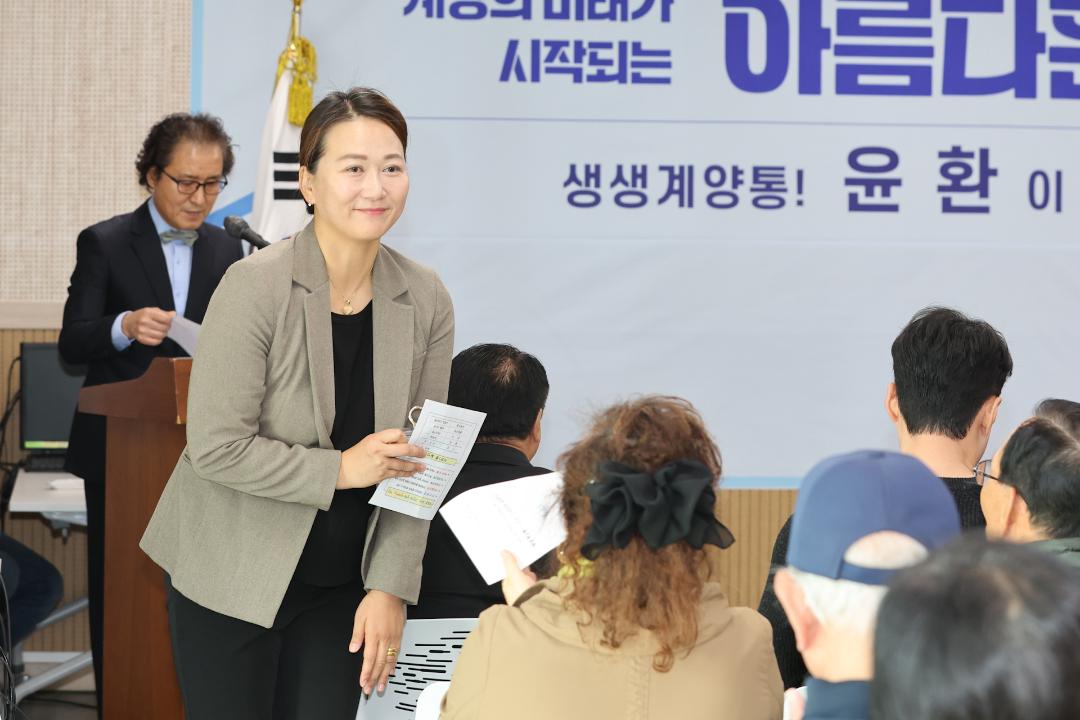 '2023 하반기 구청장 작전1동 구민과의 대화 참석' 게시글의 사진(6) '6.jpg'