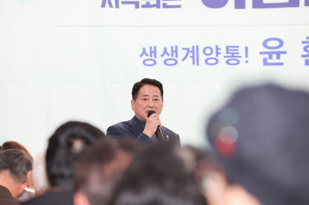 '2023 하반기 구청장 계양1동 구민과의 대화 참석' 게시글의 사진(6) '6.jpg'