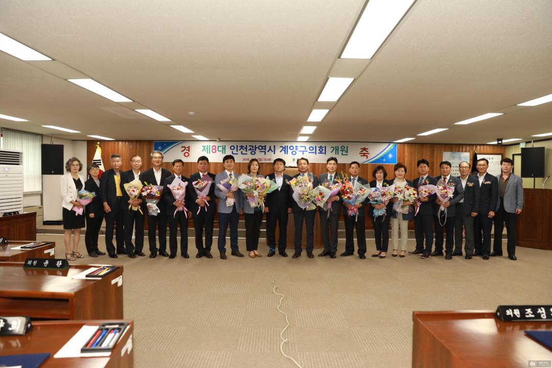 '제8대 계양구의회 개원식' 게시글의 사진(2) 'AZ0A3973.jpg'
