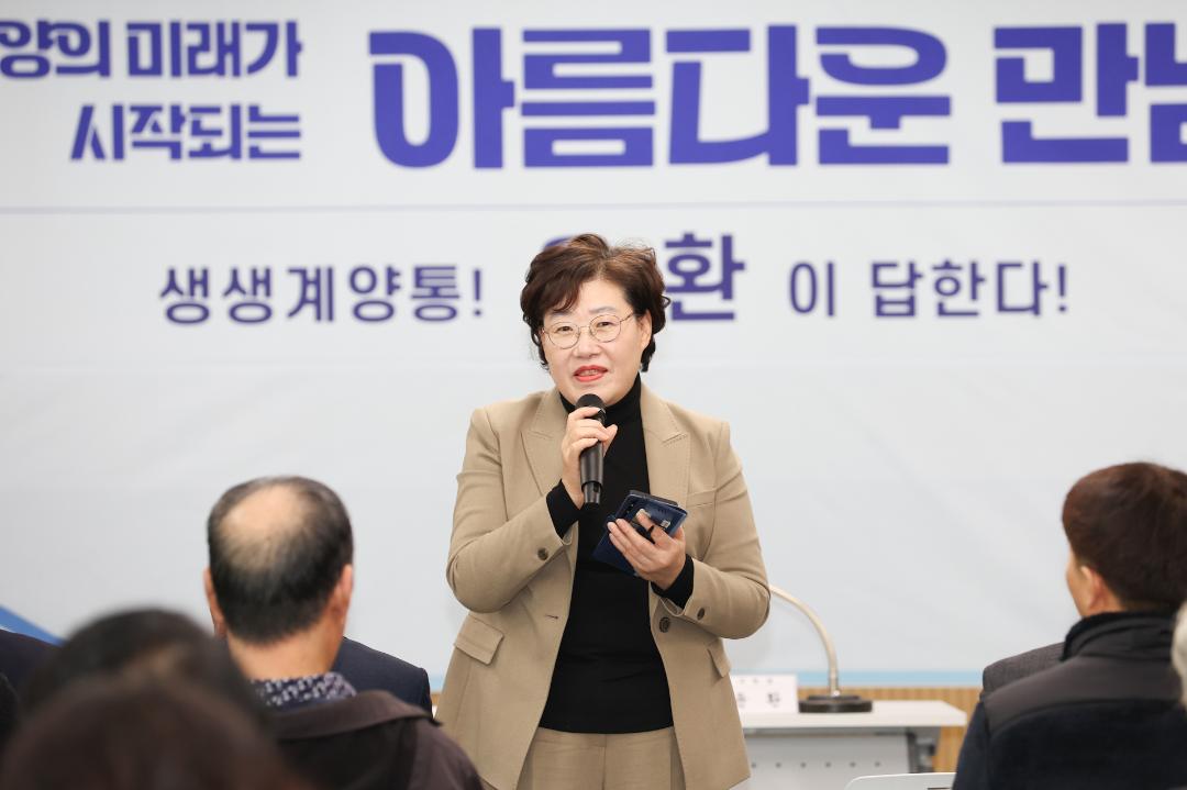 '2023 하반기 구청장 작전1동 구민과의 대화 참석' 게시글의 사진(8) '9.jpg'