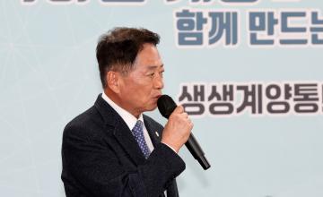 계양3동 행정복지센터에서 개최된 「생생 계양통 구민이 묻고 구청장이 답한다!」행사 참석