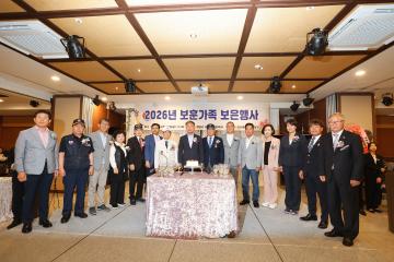 보훈가족 위안행사 참석