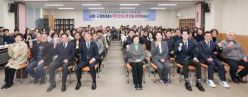 작전2동 "생생 계양통" 행사 참석