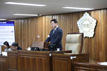 제240회 임시회 폐회_2023년도 주요업무계획보고‧조례안 등 기타안건 처리