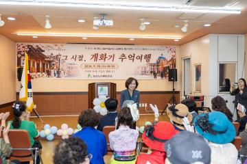 효성노인문화센터 노인의날 행사