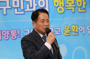 계양구민과의 행복한 만남 참석(계산4동 행정복지센터)