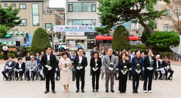 제81주년 광복절 기념 행사