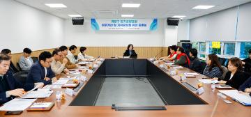 계양구 장기요양요원 처우개선 및 지위향상을 위한 토론회