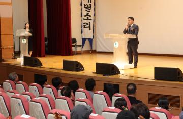제10회 주민자치센터 동아리 경연대회 참석