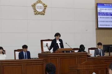 계양구의회, 제265회 임시회 개회