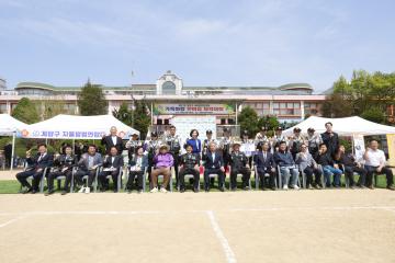 제27회 계양구 자율방범연합대 한마음 체육대회