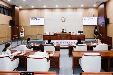 계양구 청소년참여위원회, 청소년 의회 체험 프로그램