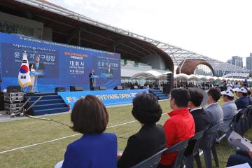 ‘2026 Gyeyang Open 국제양궁대회’ 개회식 참석