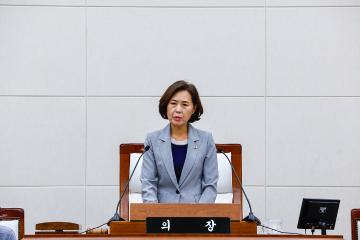 제268회 제1차 정례회