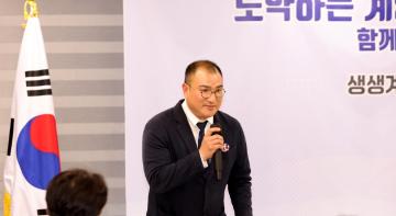 계양2동 행정복지센터에서 개최된 「생생 계양통 구민이 묻고 구청장이 답한다!」행사 참석