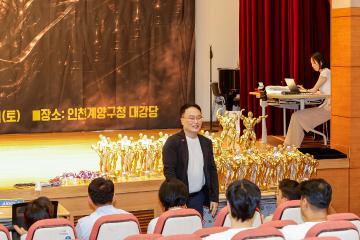 계양구청장배 보디빌딩 대회 참석