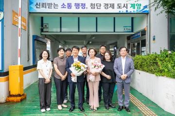 효성1,2동 계산2,3,4동 사회단체장 간담회
