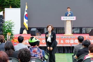 제7회 계산2동 주민총회 & 마을축제 한마당