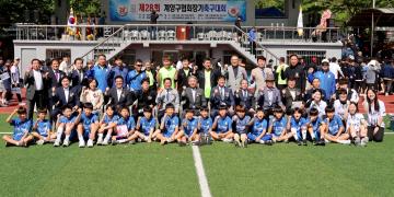 제28회 계양구협회장기 축구대회 참석