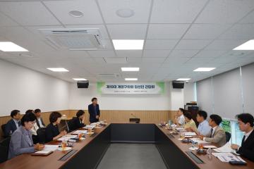 제10대 계양구의회 당선자 간담회