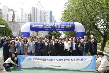 동양노인문화샌터 신노년 문화행사 참석
