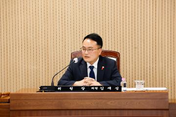 제266회 임시회 제1차 의회운영위원회