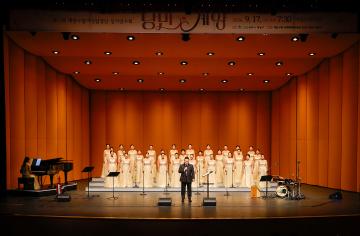 제11회 계양구립여성합창단 정기연주회 ‘낭만계양’