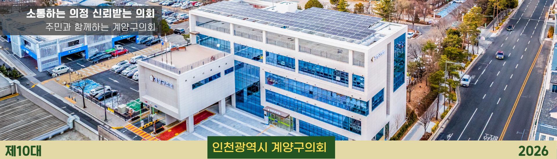 20260813메인