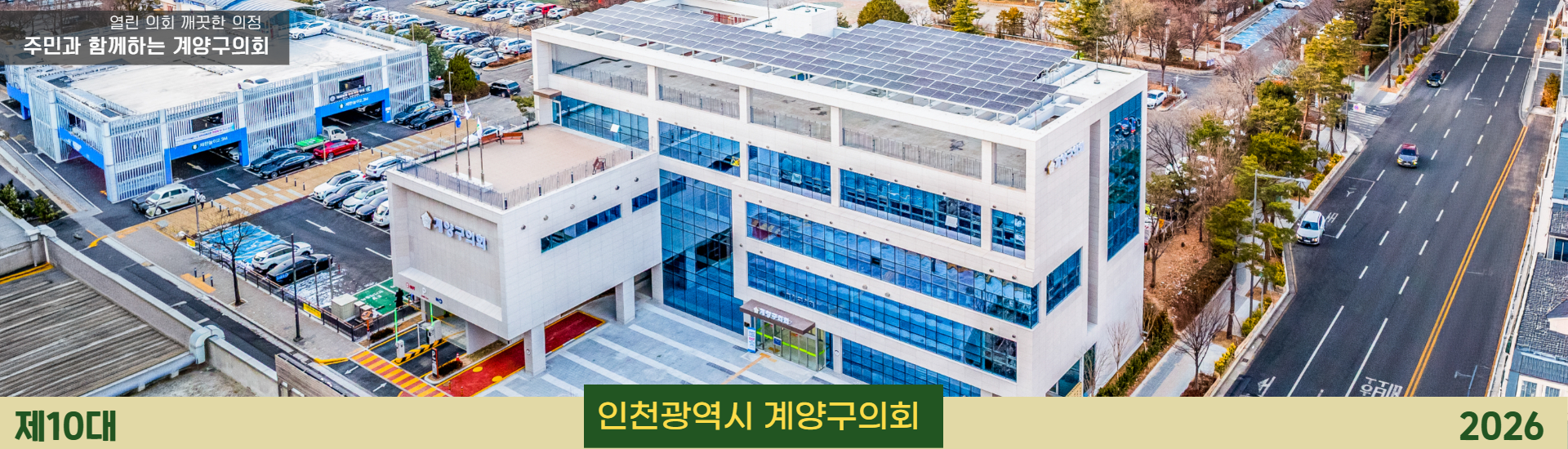 20260813메인