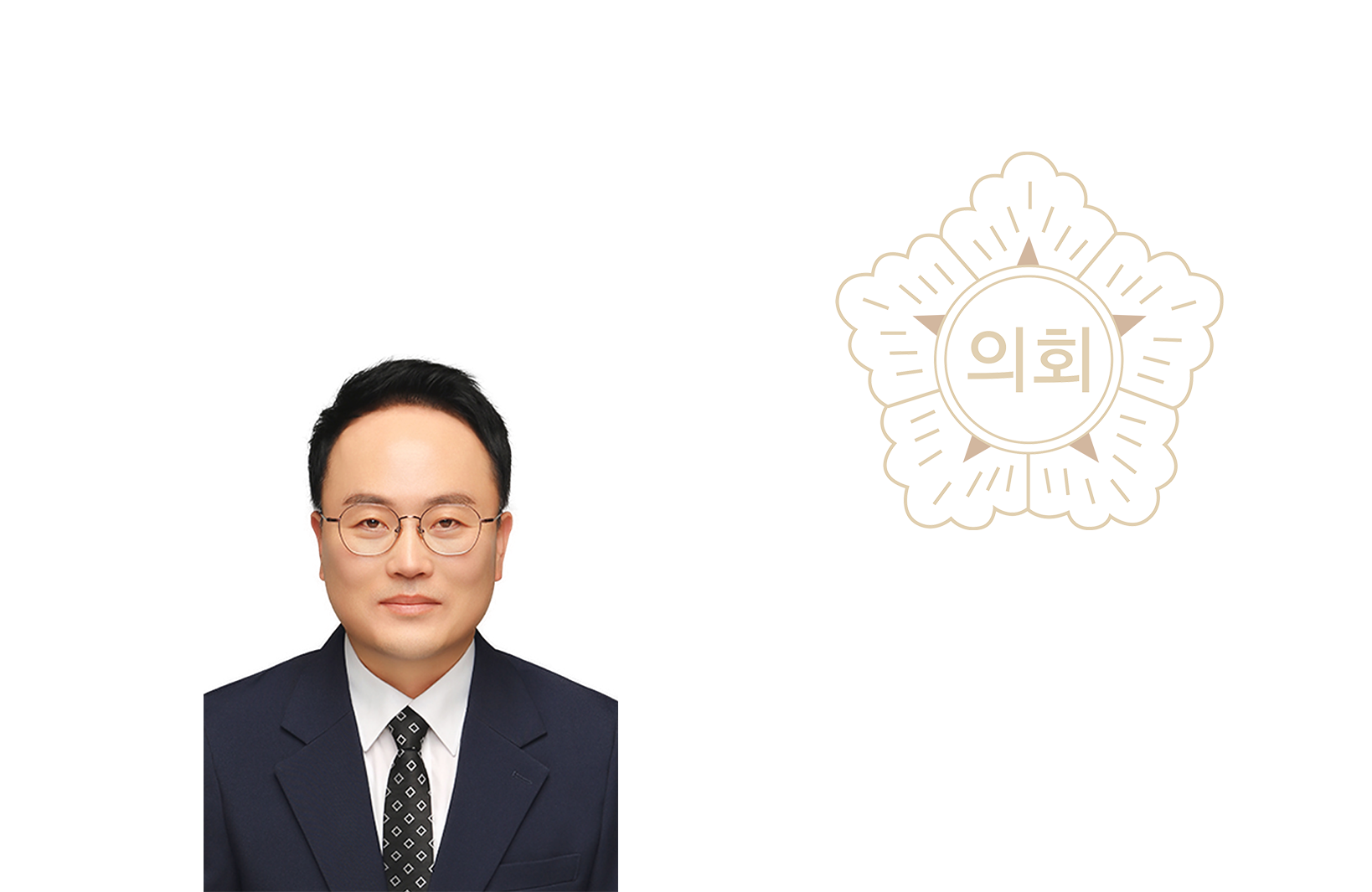 계양구의회 김재성 의원 사진