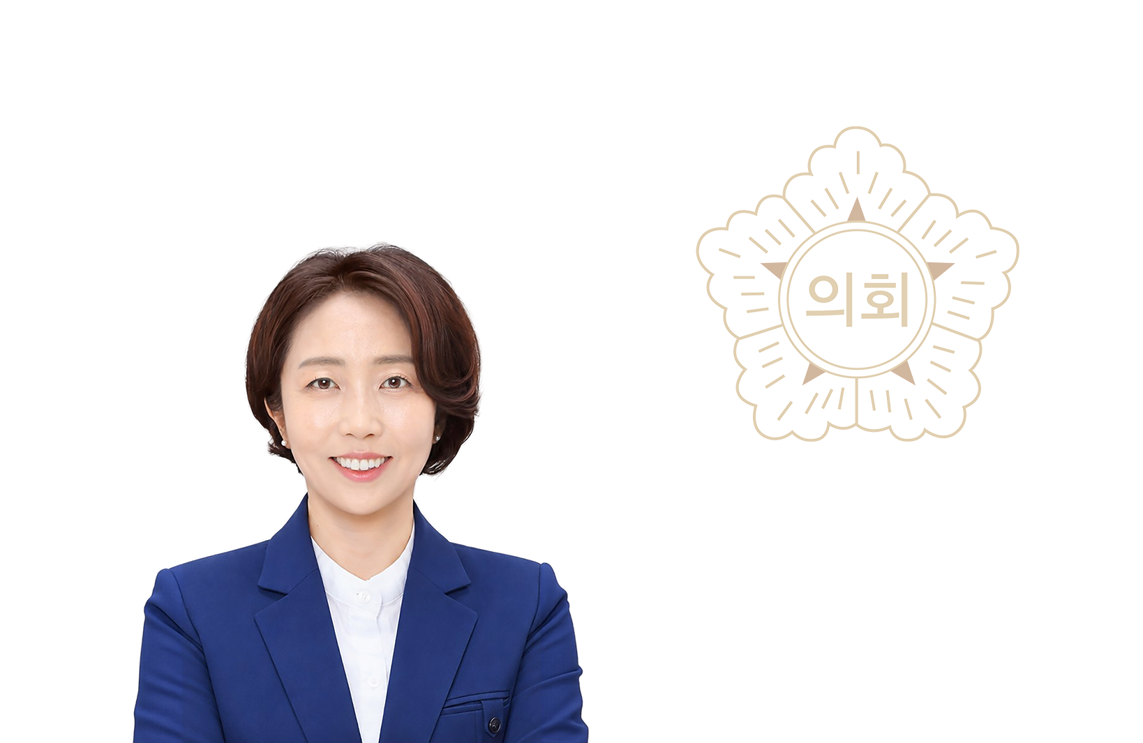 계양구의회 김윤경 의원 사진