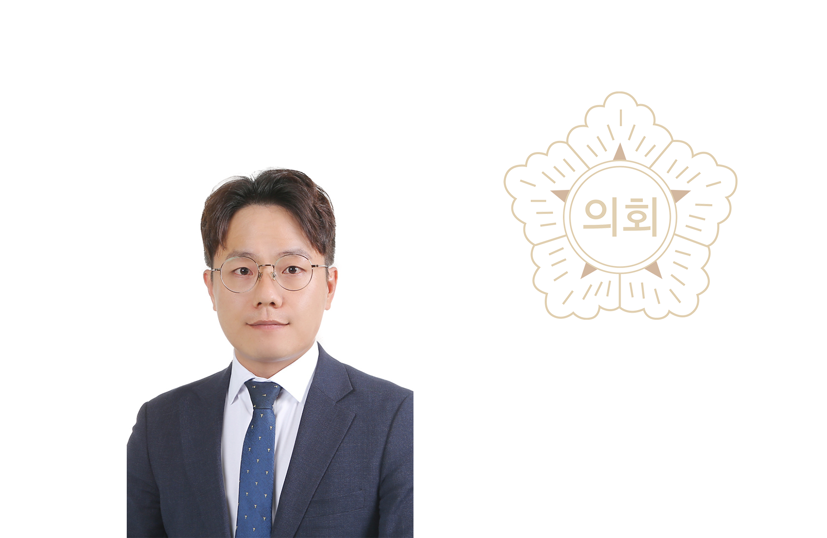 계양구의회 박지상 의원 사진